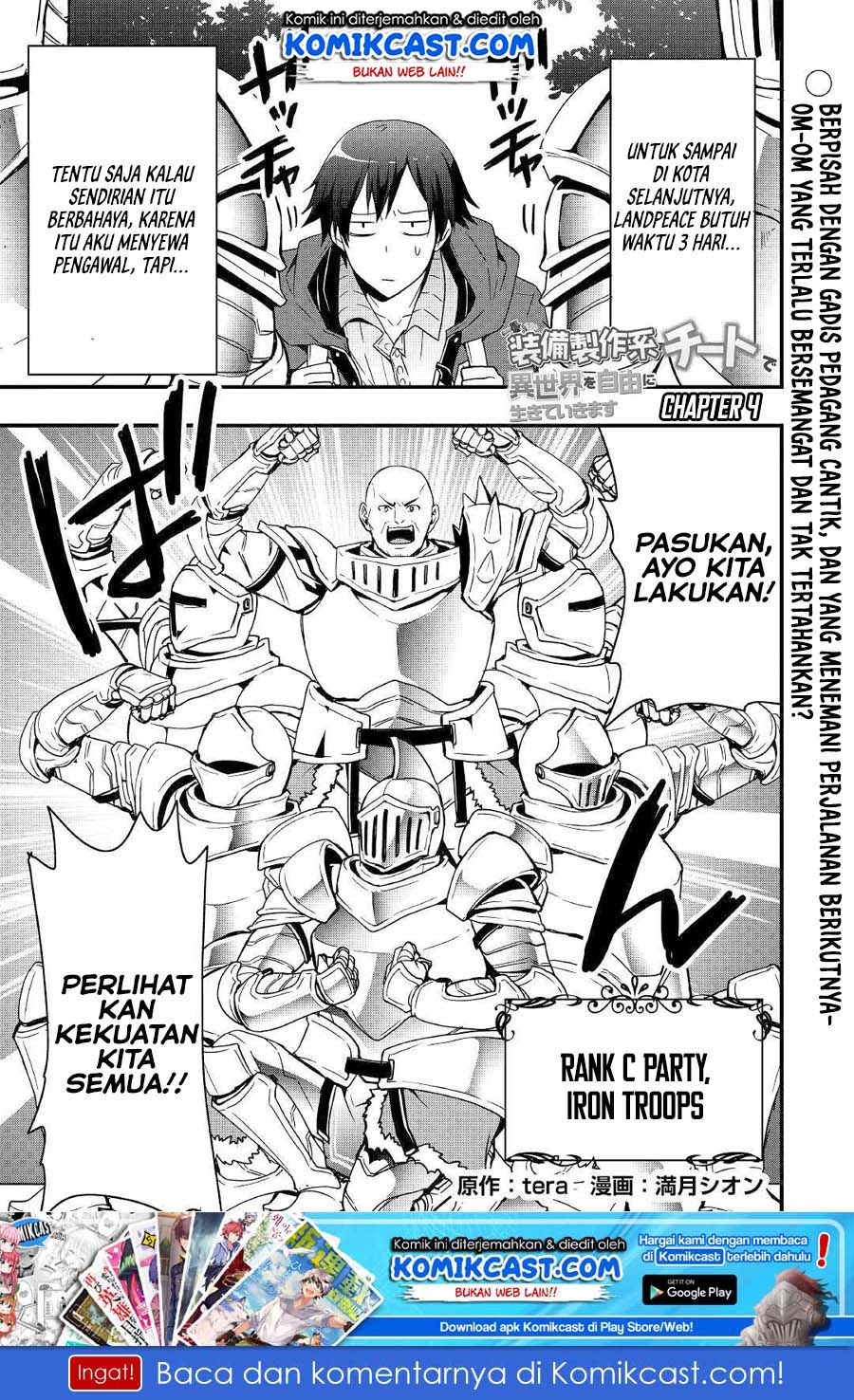 I will Live Freely in Another World with Equipment Manufacturing Cheat